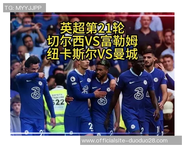 切尔西对曼城精彩直播视频回放及赛后分析尽在这里