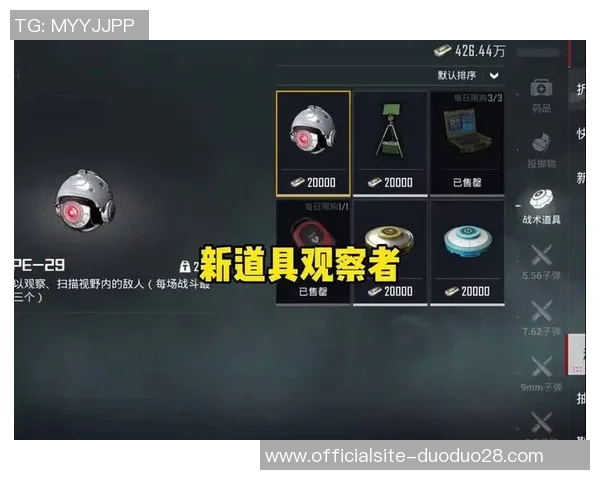 和平精英新手必看战术入门指南助你快速上手游戏技巧与策略